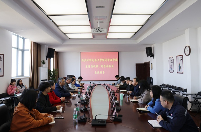 南昌大學經(jīng)濟管理學院教授光臨市政遠大交流指導6911.jpg